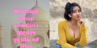 Whatsapp Group Link Girl | व्हाट्सएप ग्रुप लिंक गर्ल इंडिया